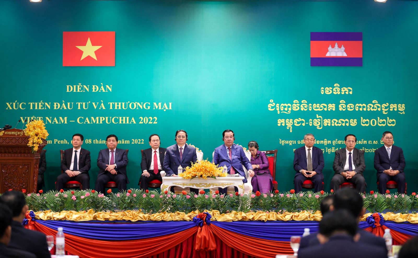 The VietnamCambodia trade and investment promotion forum IPCS